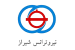مدیریت دانش در شرکت نیروترانس شیراز