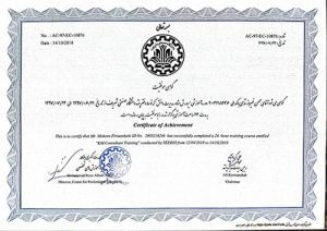 گواهینامه دانشگاه صنعتی شریف برای کارگاه پرورش معمار سیستم های مدیریت دانش